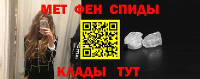 альфа пвп VHQ Малгобек
