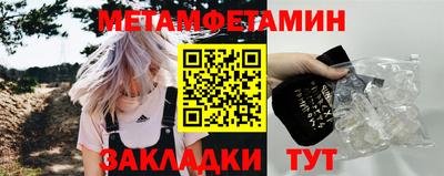 гидра Мариинск
