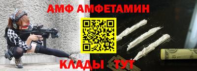 альфа пвп VHQ Малгобек