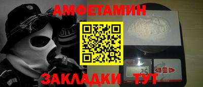 гидра Мариинск