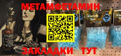 альфа пвп VHQ Малгобек