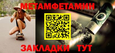 гидра Мариинск