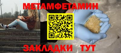 гидра Мариинск