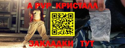 альфа пвп VHQ Малгобек
