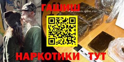 гидра Мариинск