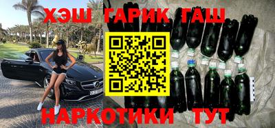гидра Мариинск