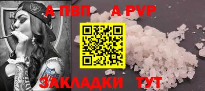 гидра Мариинск