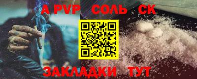 гидра Мариинск