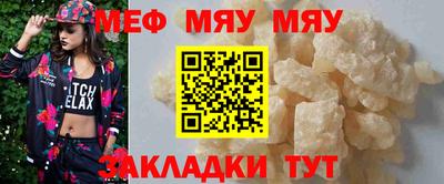 гидра Мариинск