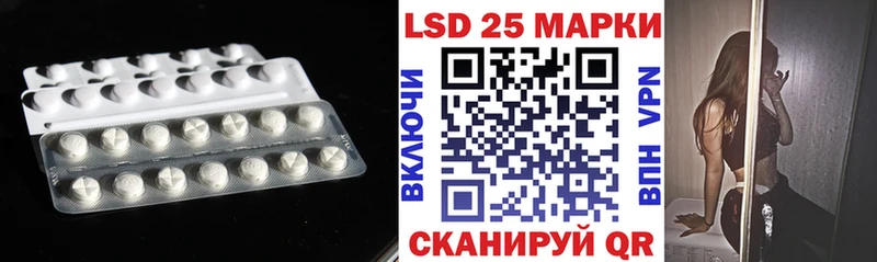 ЛСД экстази кислота Вятские Поляны