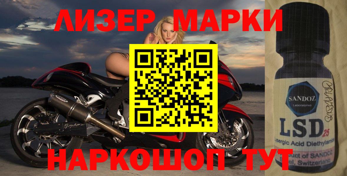 Лсд 25 экстази  LSD-25 экстази ecstasy  Вход с VPN  Вятские Поляны  ЛСД экстази ecstasy 