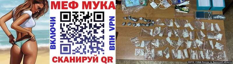 Меф мука  продажа наркотиков  Вятские Поляны 