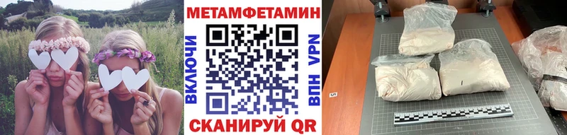 где продают Вятские Поляны Метамфетамин Methamphetamine
