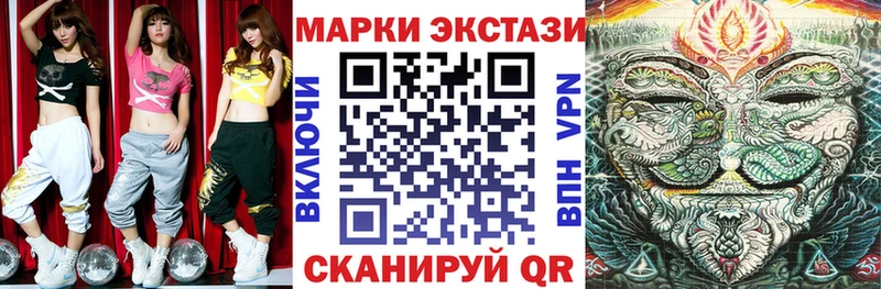 Марки N-bome 1500мкг  Вятские Поляны 