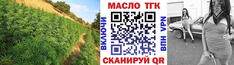 ТГК Wax  Вятские Поляны 